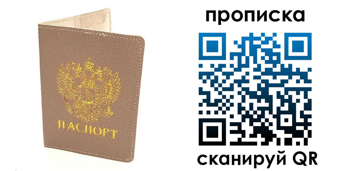 найти адрес прописки в Нарьян-Маре
