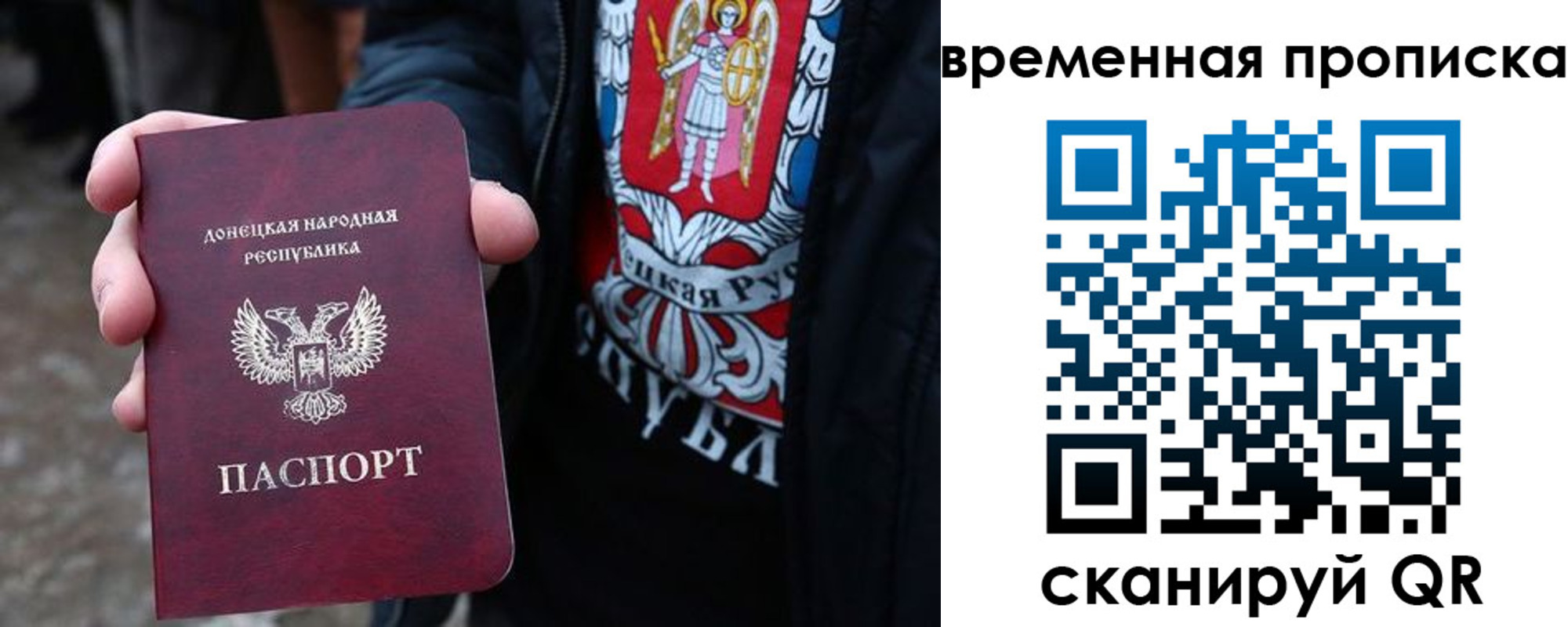 миграционный учет в Нарьян-Маре
