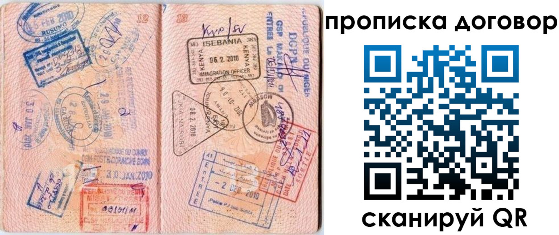 форма 3 в Нарьян-Маре