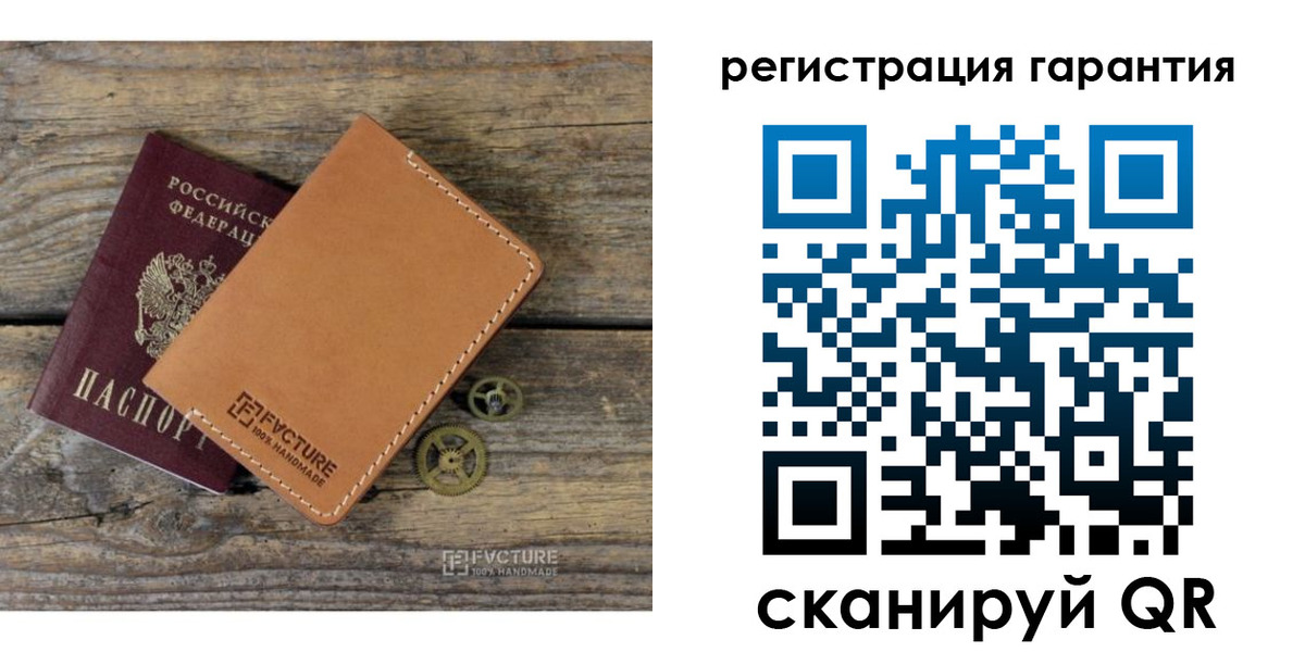 временная регистрация недорого в Нарьян-Маре