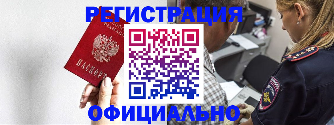 пропишу в квартире в Нарьян-Маре