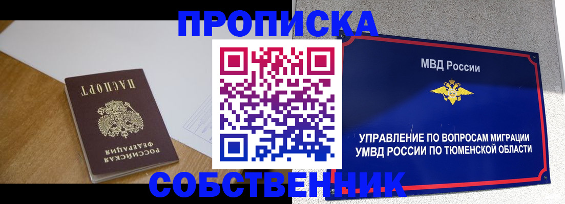 регистрация для дет. сада в Нарьян-Маре