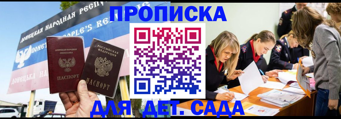 временная регистрация для всех в Нарьян-Маре